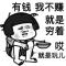 许巍许