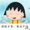 澹水生烟