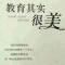 老付