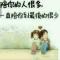 再看我瞪伱