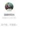 温暖的阳光