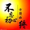 吹南风
