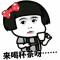 北极熊