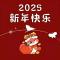 不惹红尘