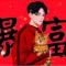 a咔咔-柱子