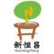A翁湘彬