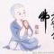 Wah On华安