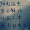 张志权