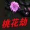 善池生财