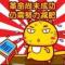 明月刀