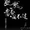大轩