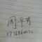 江苏用户