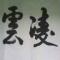 用户10xxx46