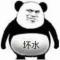 雄性
