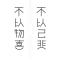 蔷薇之梦