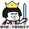 小司机追追追