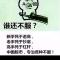 农五代