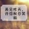 黎️少️