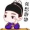 MR 覃