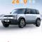 SUV