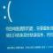 他就是他
