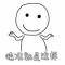 啷个里格朗