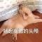 小字母
