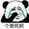 不要太棒啊