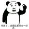 坐在坟头听鬼讲往事