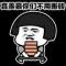 壹個人角落抽煙