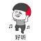 晚霞映红了YOUR脸忘记松开你的手