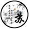 悠然听雨
