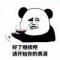 平凡