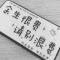 手机搬运工