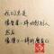 安鑫