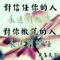 菩提