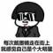 禁区