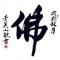 陈列