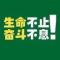 ynnnnn  唯一