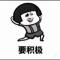 少年时代