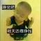 用户18xxx34