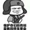 传奇哥