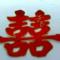 浪无边