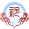 山清水秀