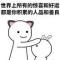 微绮昕儿