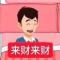 哦豁