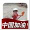 不曾改变