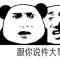 一碗泡面走江湖
