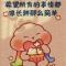 泡8喝9玩尚