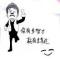 A還湜吥懂